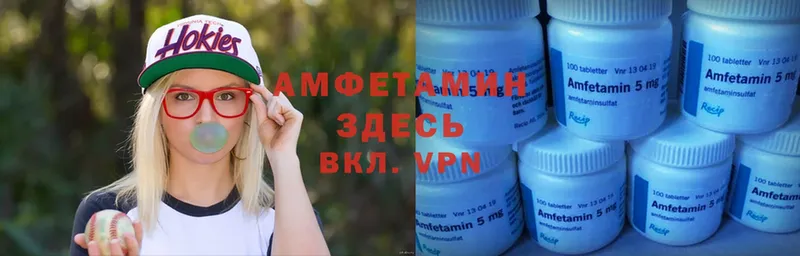 наркотики  Анжеро-Судженск  Amphetamine Premium 