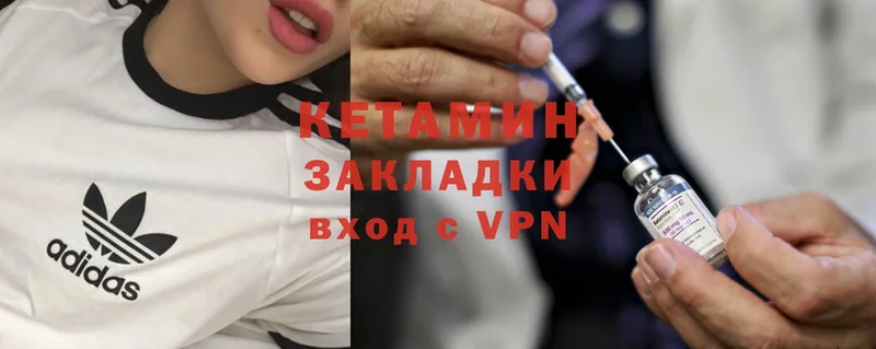 КЕТАМИН ketamine  Анжеро-Судженск 