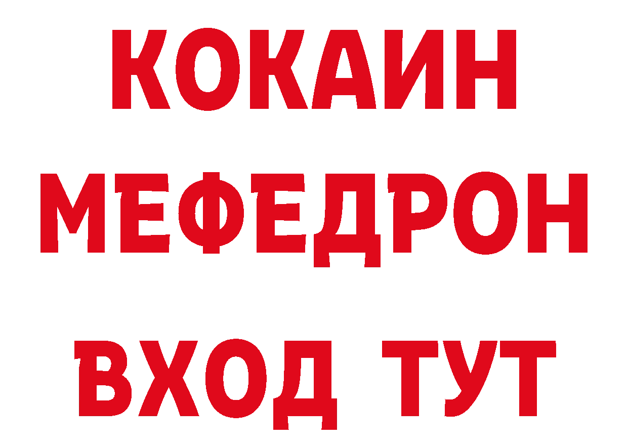 Дистиллят ТГК вейп зеркало дарк нет MEGA Анжеро-Судженск