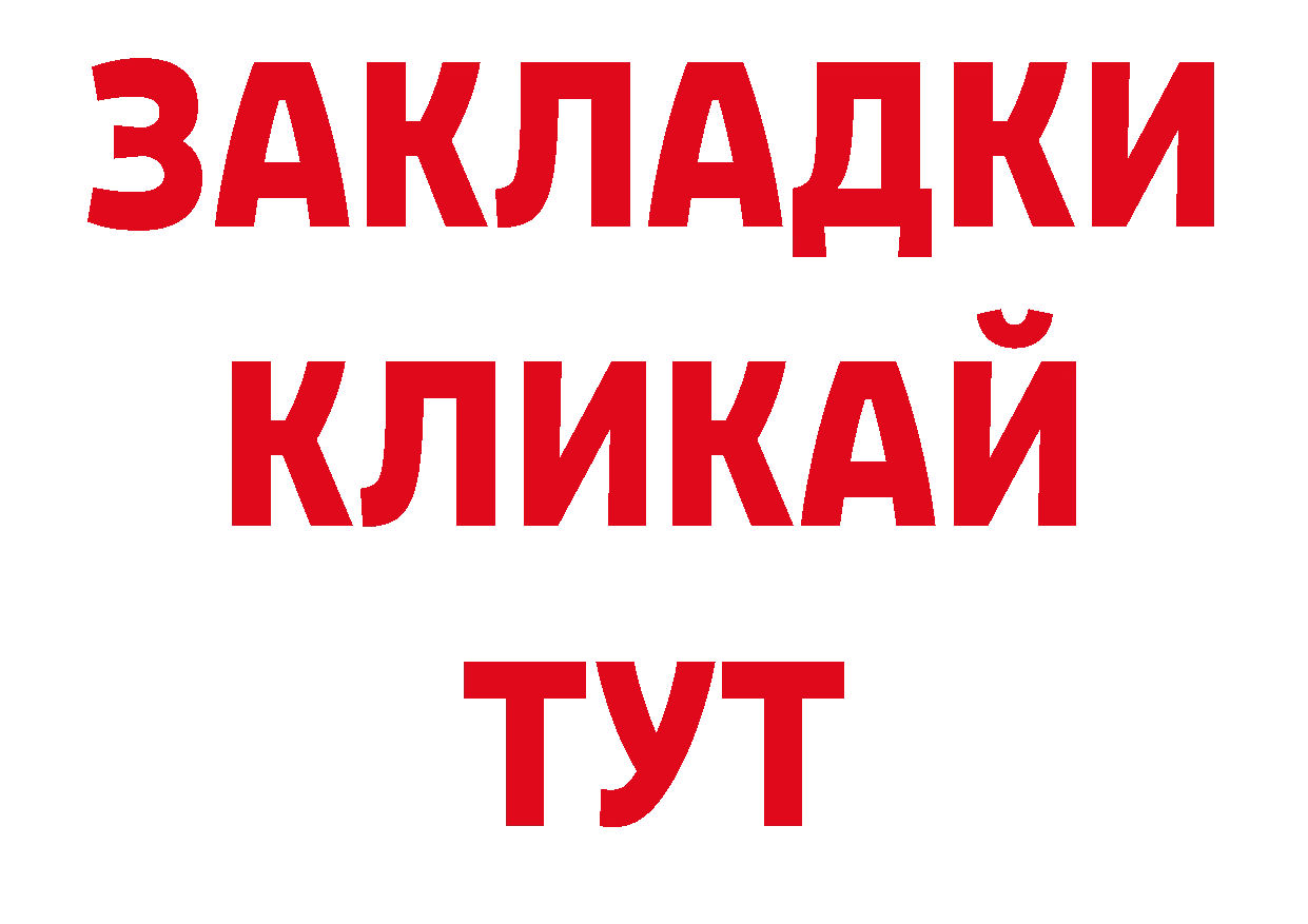 Где купить закладки? нарко площадка телеграм Анжеро-Судженск